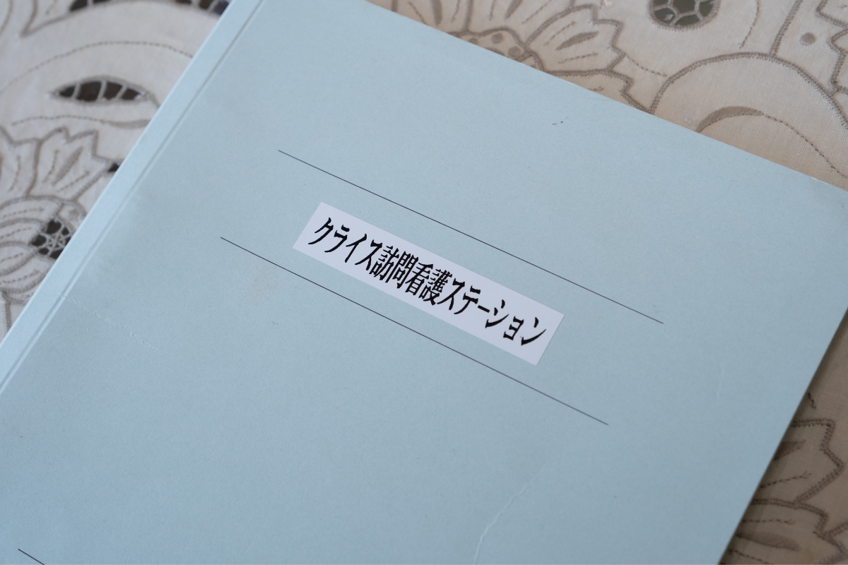 募集要項
